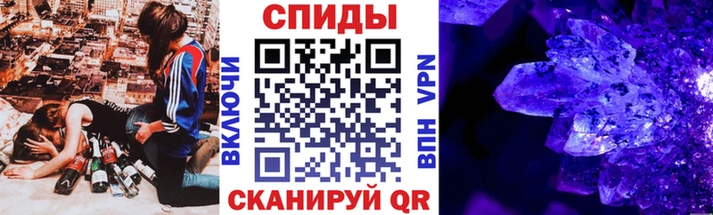 KRAKEN как войти  даркнет сайт  Артёмовск  АМФЕТАМИН 97% 
