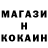 Героин белый Kera Allman