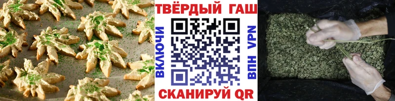 Canna-Cookies марихуана Артёмовск