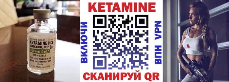 КЕТАМИН ketamine  сколько стоит  Артёмовск 