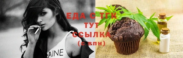 мяу мяу кристалл Осташков