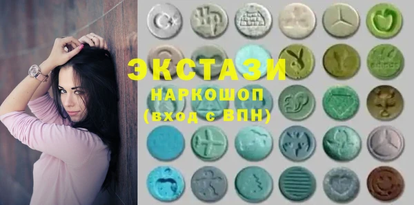 мяу мяу кристалл Осташков
