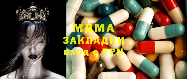 MDMA Гусев