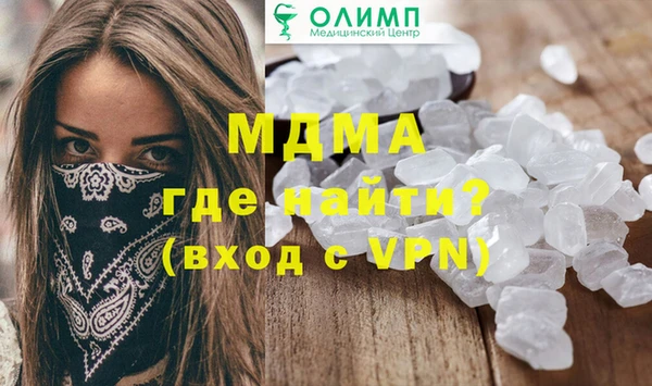 сатива Нягань