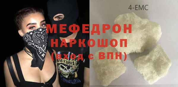 соль курить ск Нязепетровск