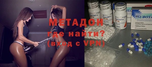 мет Осинники