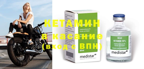 соль курить ск Нязепетровск