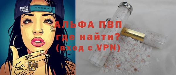 соль курить ск Нязепетровск