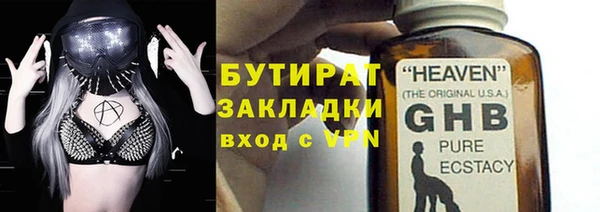 мет Осинники