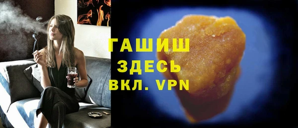 мяу мяу кристалл Осташков
