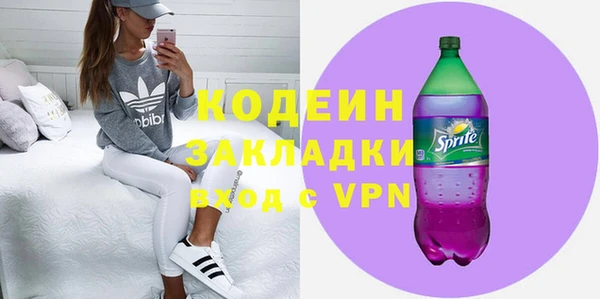 сатива Нягань
