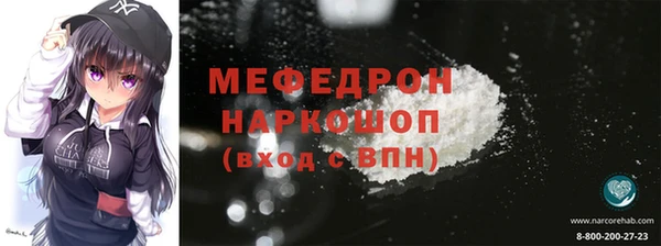 мет Осинники