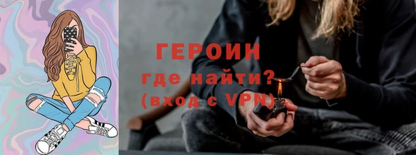 гидра Билибино