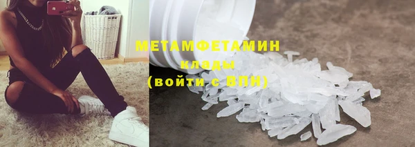 мет Осинники