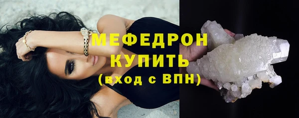 соль курить ск Нязепетровск