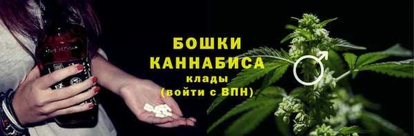 мяу мяу кристалл Осташков