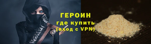 мяу мяу кристалл Осташков