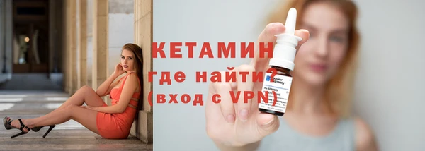 мяу мяу кристалл Осташков