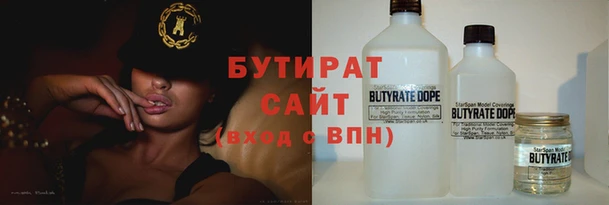 мяу мяу кристалл Бикин