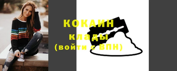 мет Осинники