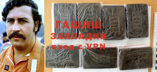 мяу мяу кристалл Осташков