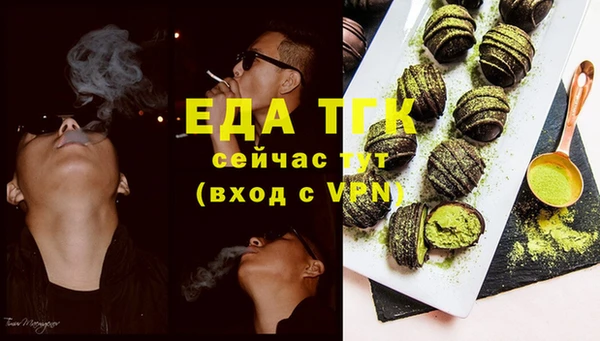 сатива Нягань