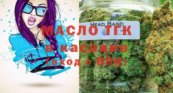 MDMA Гусев