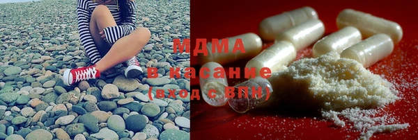 MDMA Гусев