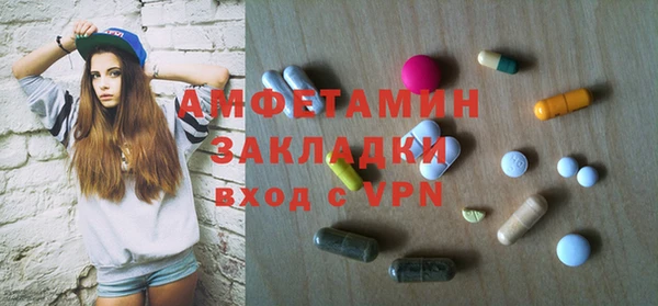 мет Осинники