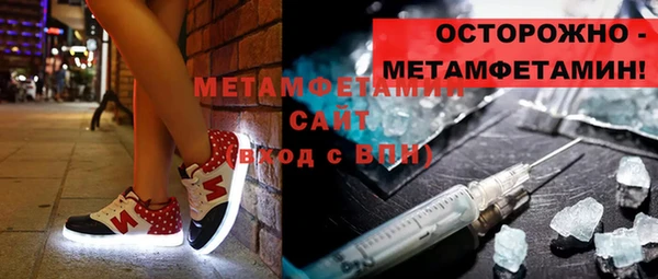 мяу мяу кристалл Осташков