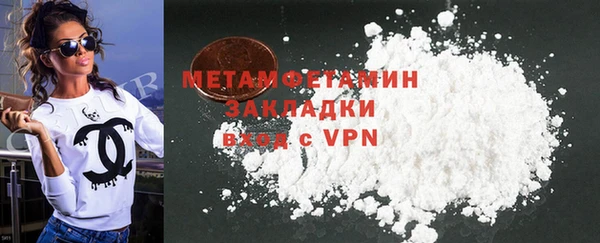 MDMA Гусев