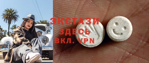 мяу мяу кристалл Осташков