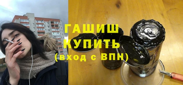 мет Осинники