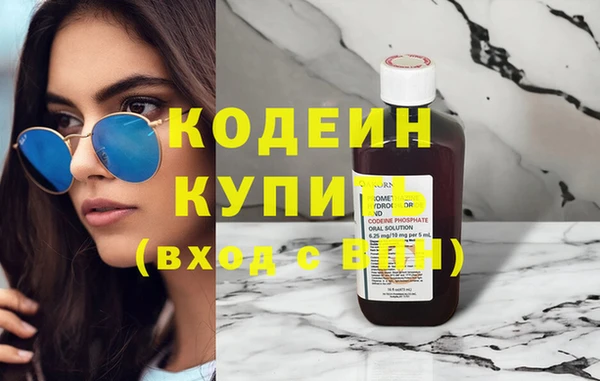 мяу мяу мука Беслан