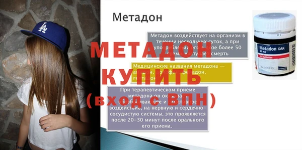 мяу мяу кристалл Осташков