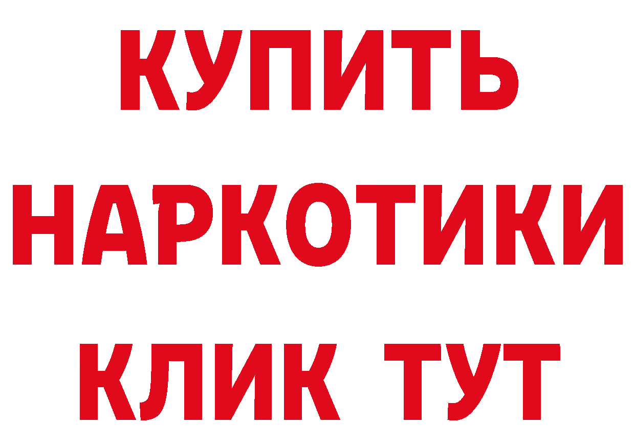 Кетамин VHQ сайт это МЕГА Артёмовск