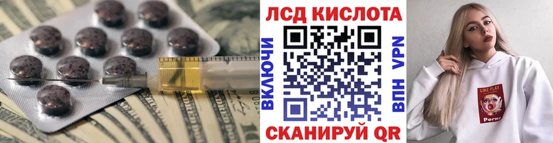 как найти наркотики  Артёмовск  Лсд 25 экстази кислота 