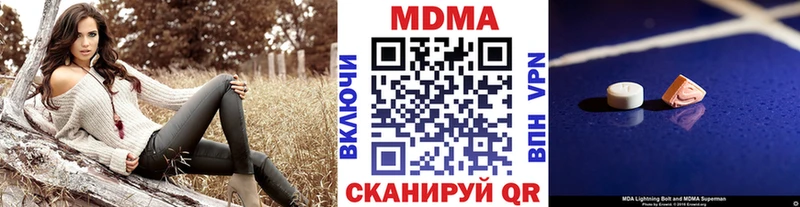 МДМА молли  Артёмовск 