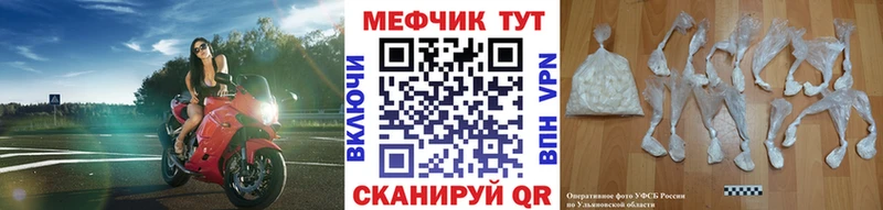 Меф mephedrone  Артёмовск 