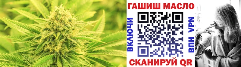 гидра ссылка  Артёмовск  ТГК гашишное масло 