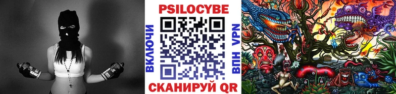 Псилоцибиновые грибы прущие грибы  Артёмовск 